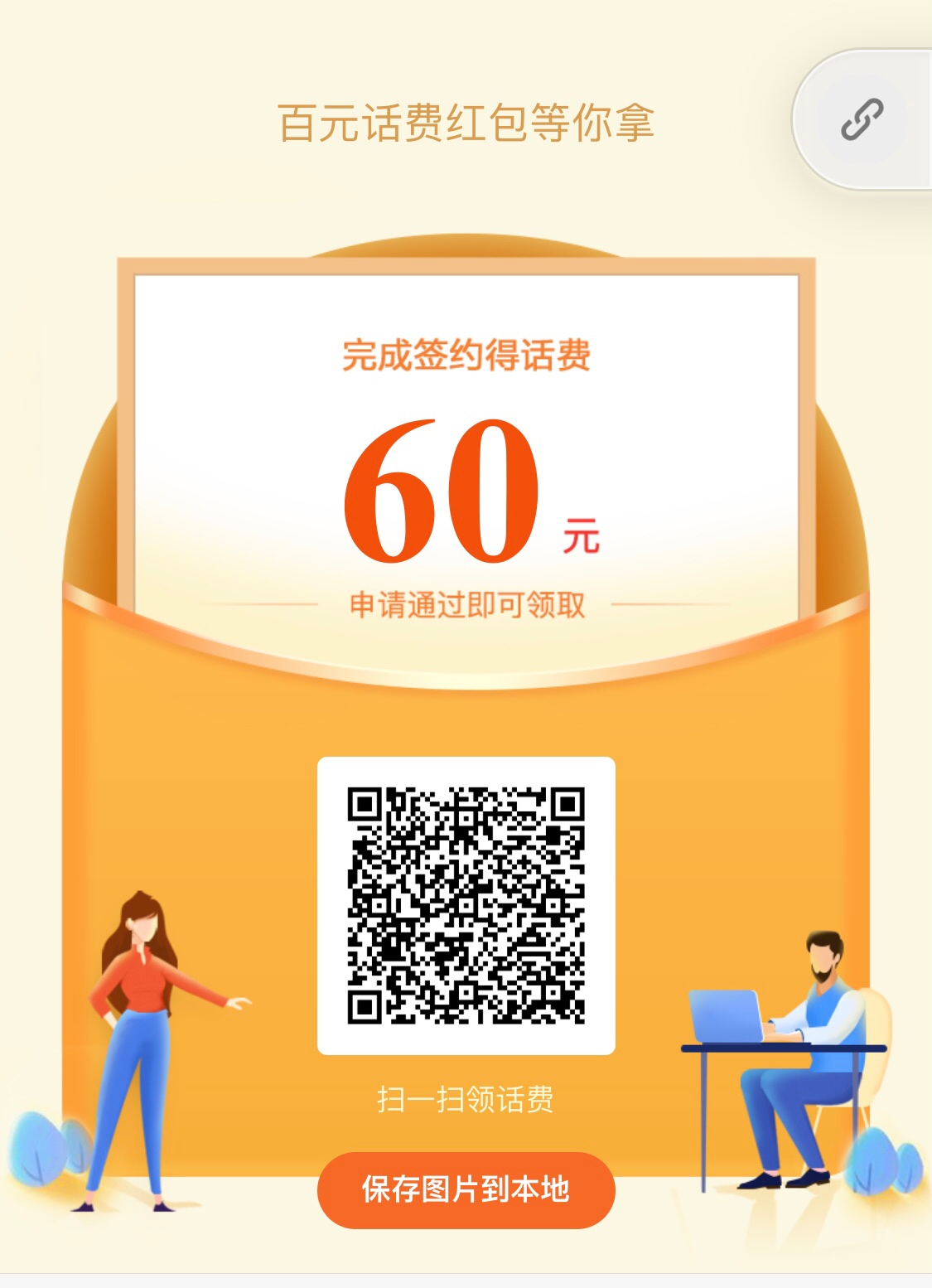 建行60话费大羊毛，已实测

建行理财季活动，做6个任务得60话费。嫌麻烦的只做财富体80 / 作者:Jason_Jang / 