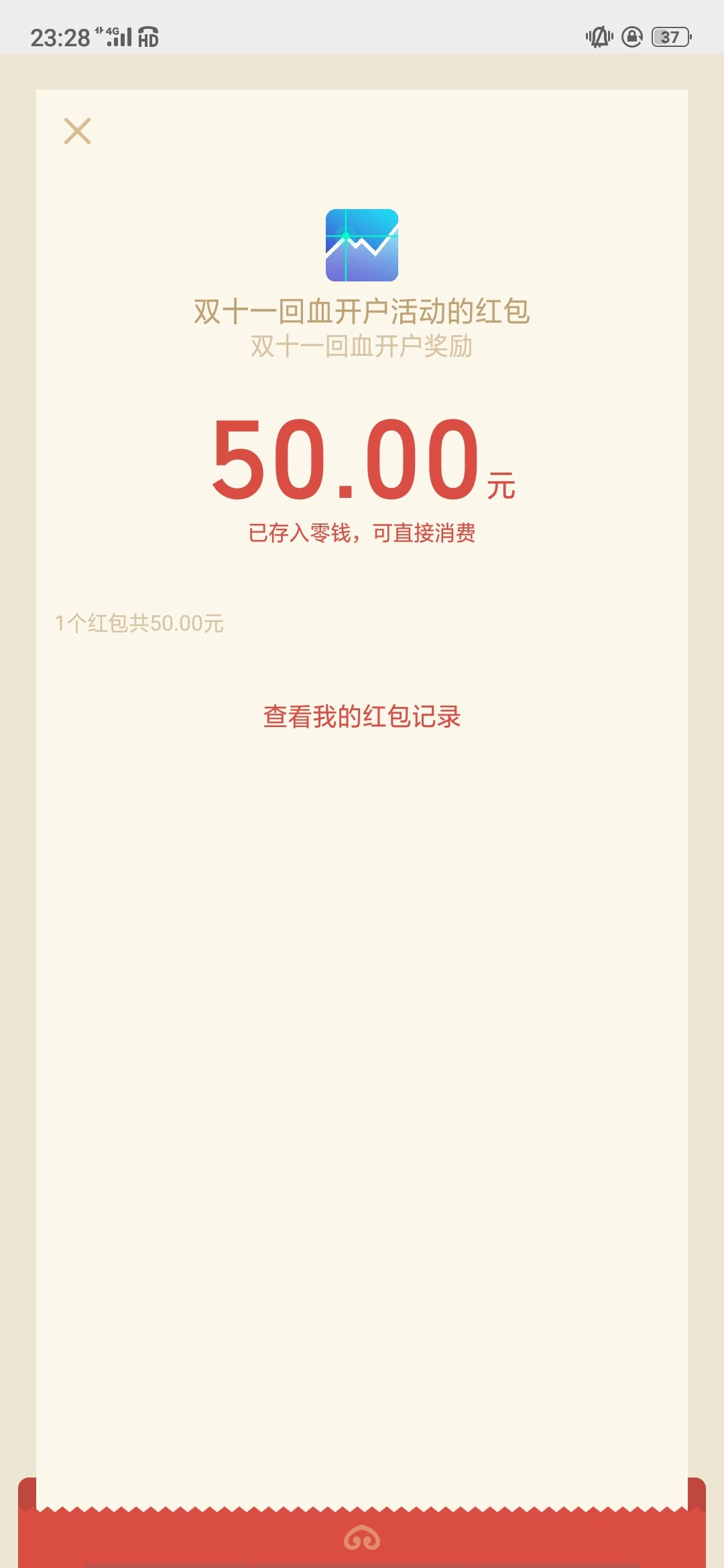 同花顺等了一个星期吧


34 / 作者:曾几分的炽热 / 