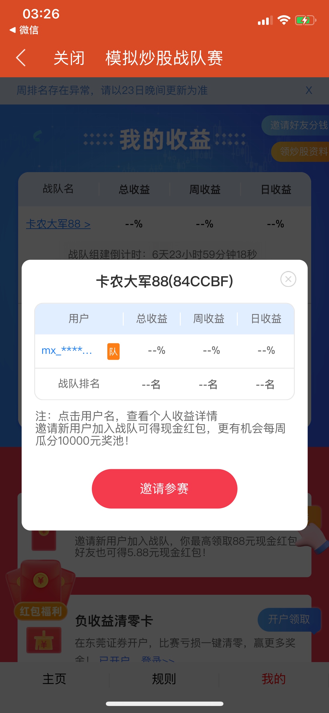 同花顺来看一下

0 / 作者:我们的生活方式1 / 