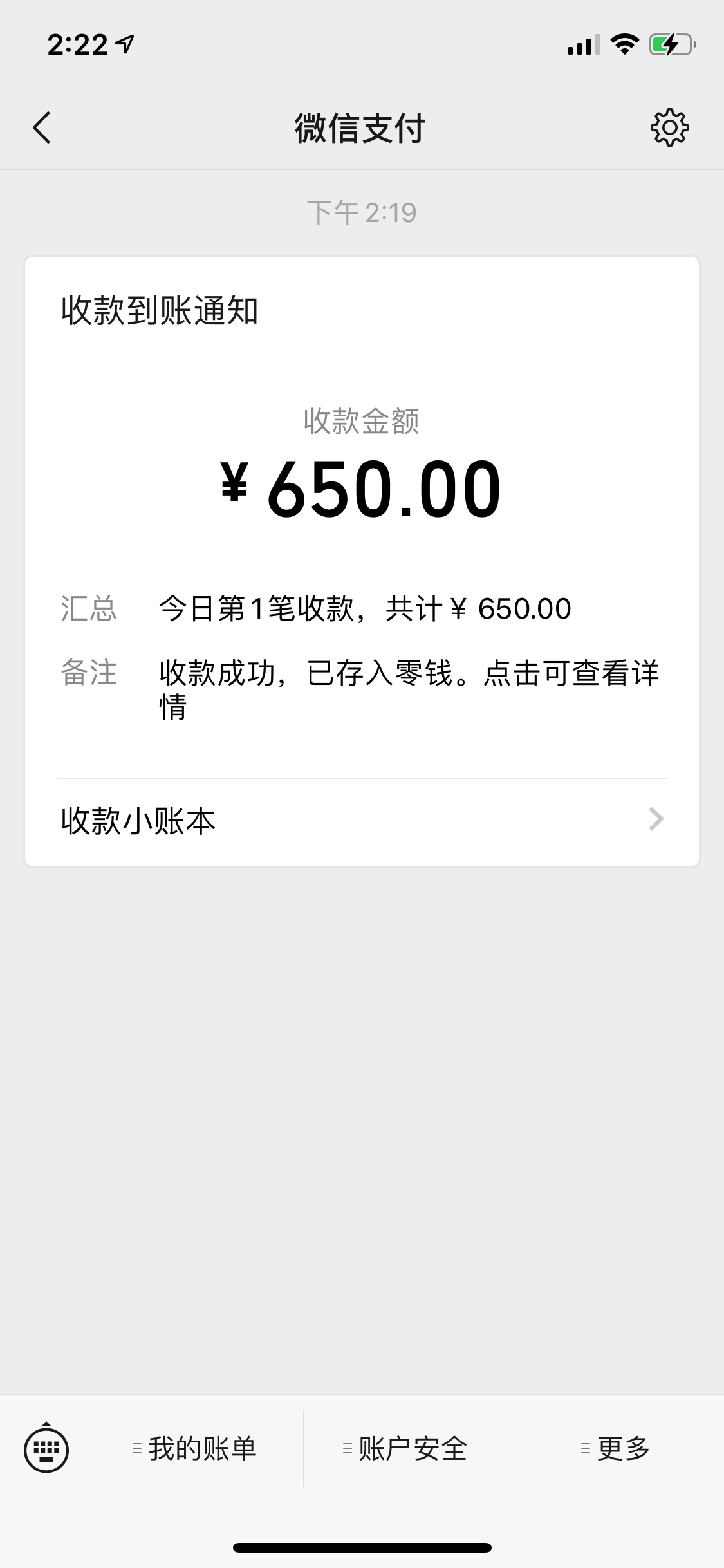  桃果园id不查官解 是以前的柠檬id 上次xr柠檬下款900顺利官解  八天前苹果x蓝月亮下31 / 作者:北汉有志711 / 