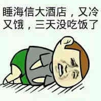 水

81 / 作者:被秒拒的黑哥 / 