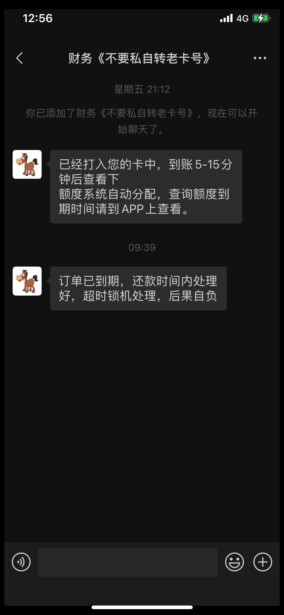 卡友们，锁机还能不能用，没钱还

80 / 作者:猪是读来过倒！ / 