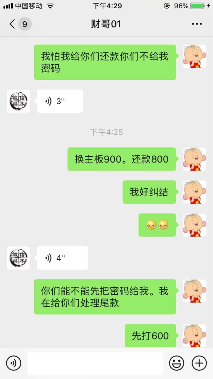 无语啊


76 / 作者:俄罗斯警犬 / 