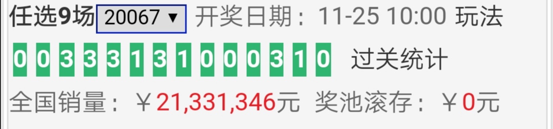 稳了吗    .

6 / 作者:一片光芒 / 