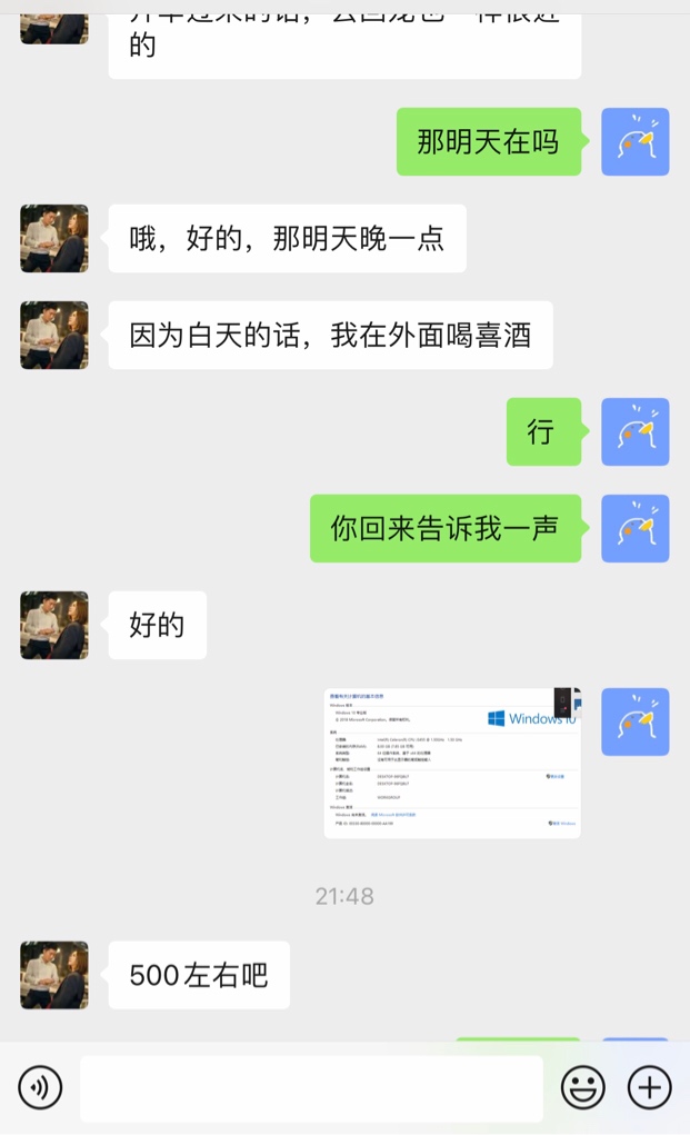 真的是砸锅卖铁了，去年刚买的笔记本，回收只有500，肉疼

75 / 作者:aven_hu / 