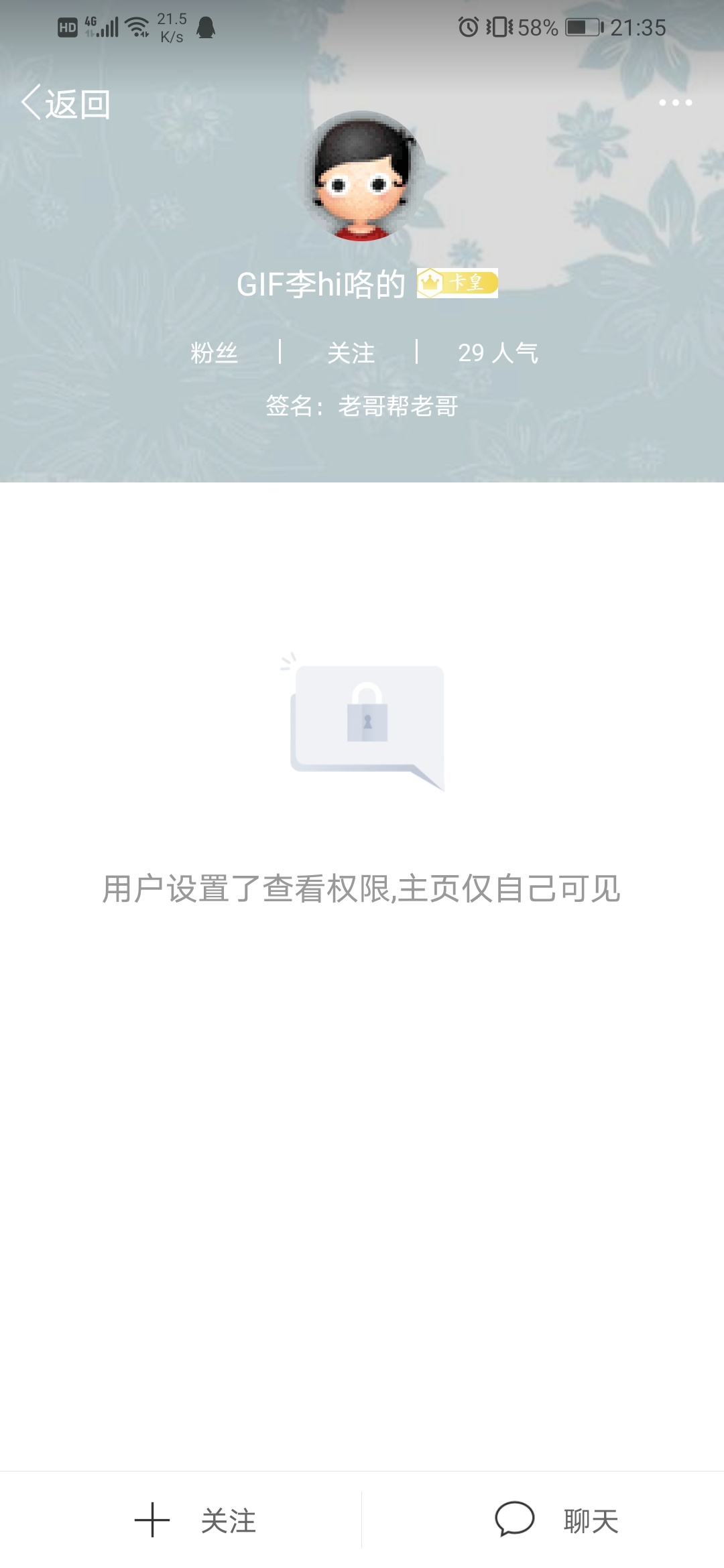 管理出来封号



53 / 作者:徐cc / 