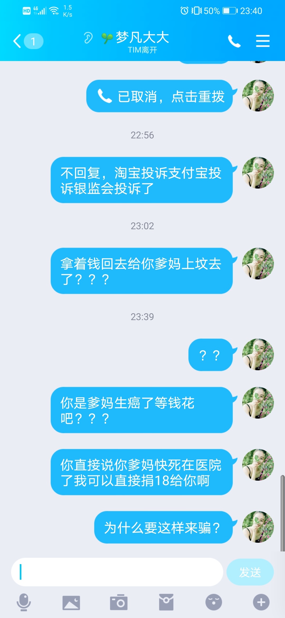 管理出来封号



93 / 作者:徐cc / 