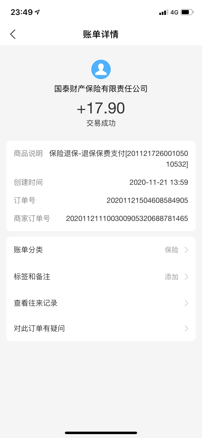 管理出来封号



6 / 作者:喜气洋洋。 / 