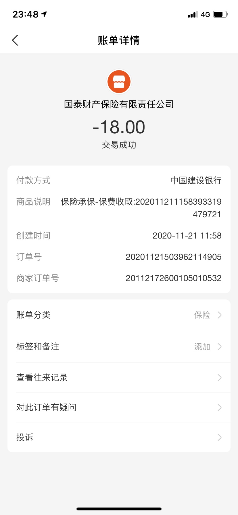 管理出来封号



61 / 作者:喜气洋洋。 / 