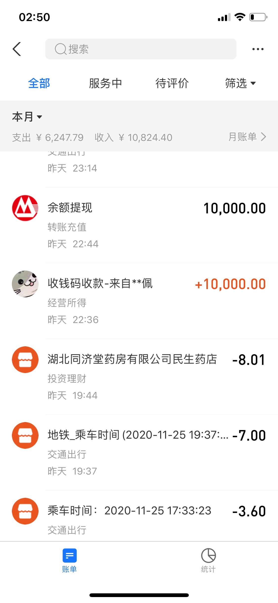 今晚准备情人贷坐等情人下班、不知能不能下款、九月份下款五千还没还........

49 / 作者: 大cffvg / 