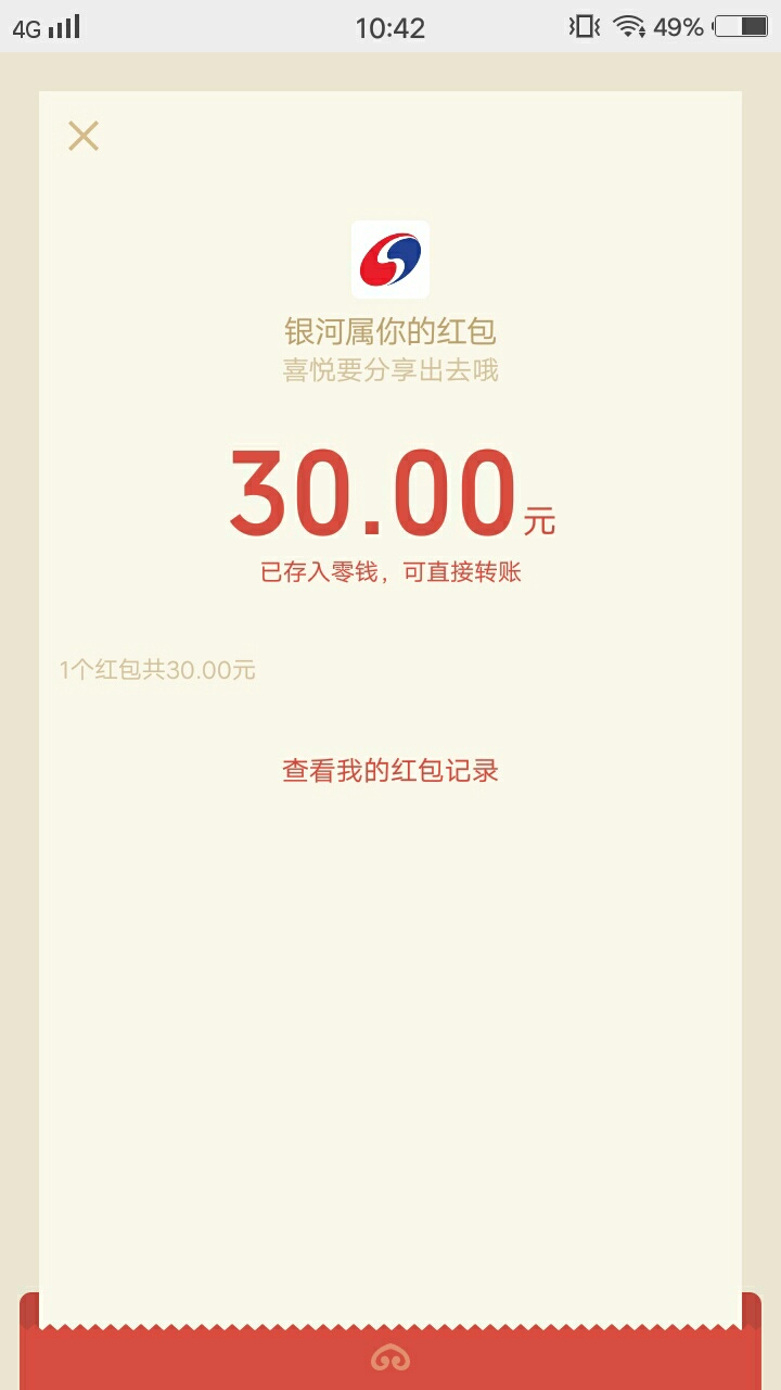 昨天银河证券开户今天就到了美滋滋

19 / 作者:c09 / 