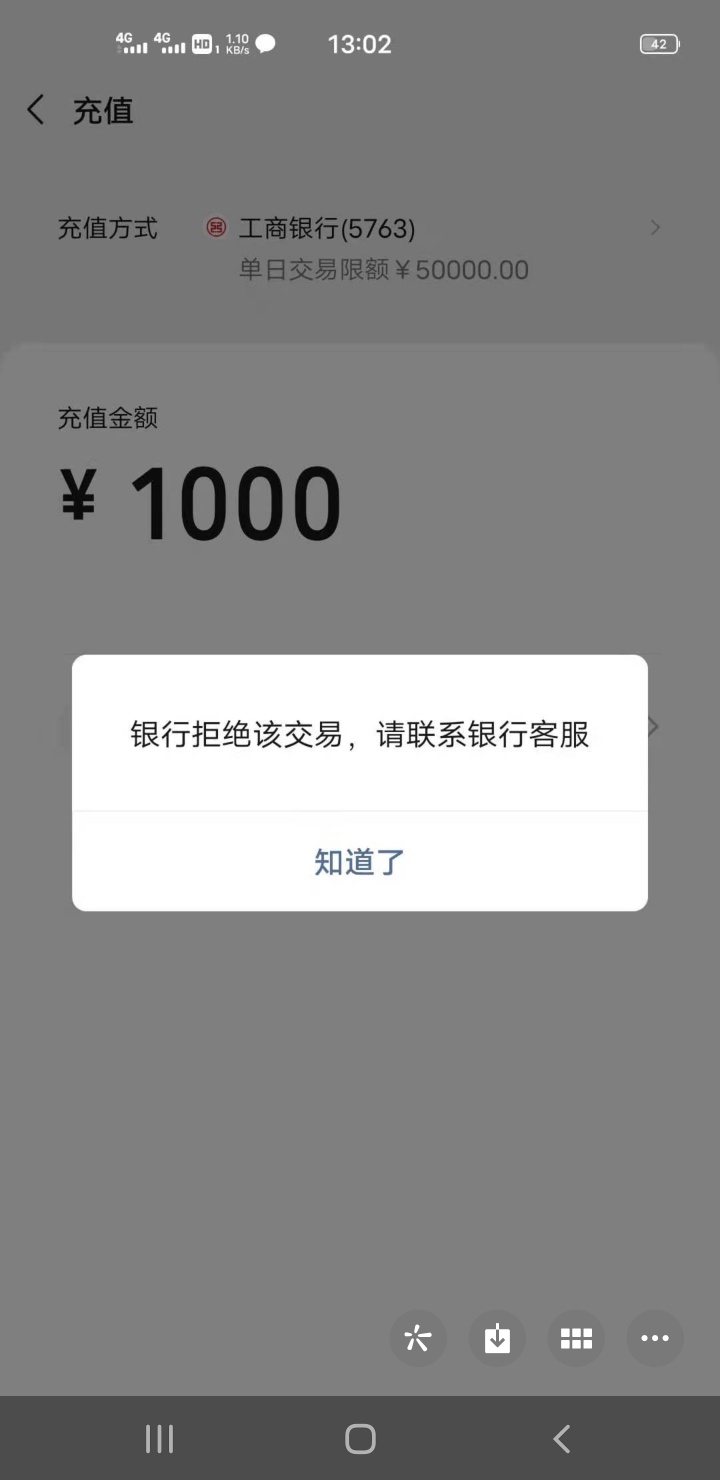 有碰到过老铁吗？九江公安刑侦冻结，第2天就可充1000微信为什么只冻结一天 然后马上第16 / 作者:illi8889 / 