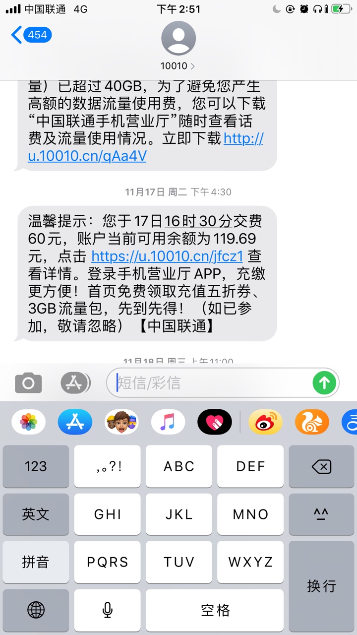 苏州银行兑换一次话费，到帐2次，当天兑换到帐一次，今天又到账一次，怎么情况？


63 / 作者:老哥kkkf / 