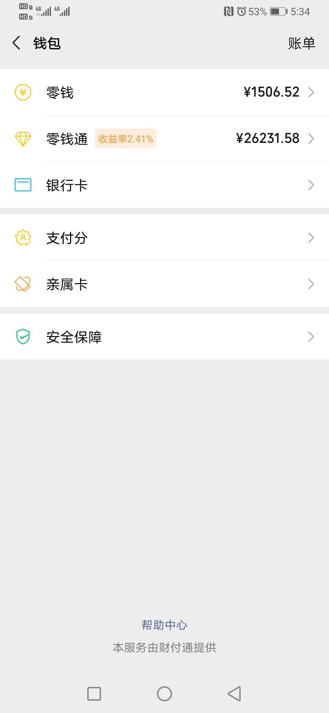 这在卡农算什么户

54 / 作者:程百萬 / 