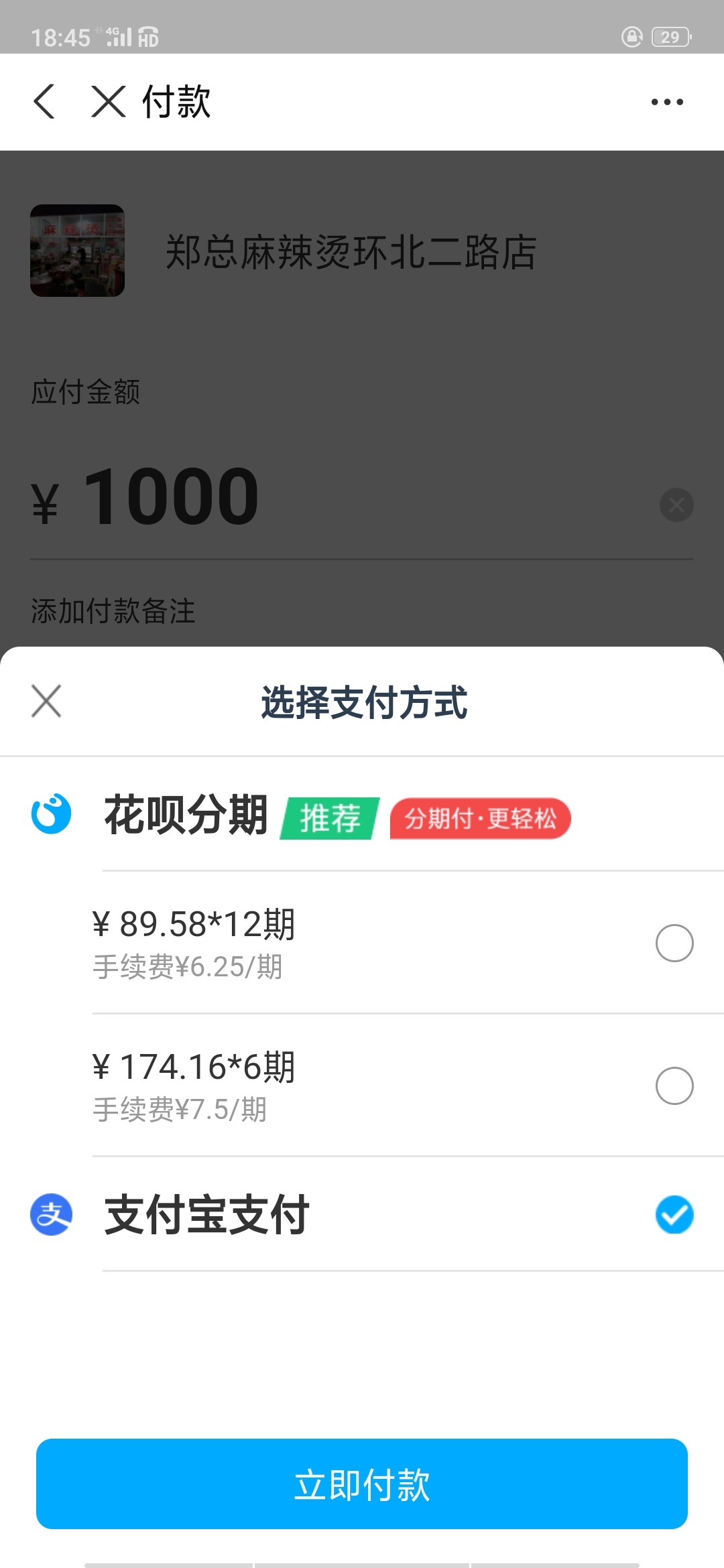 这种显示能不能套出来

91 / 作者:曾几分的炽热 / 