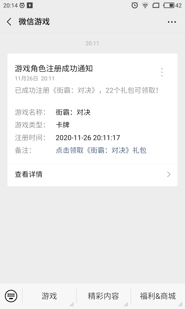 怎么没有红包

74 / 作者:一幕清晨 / 