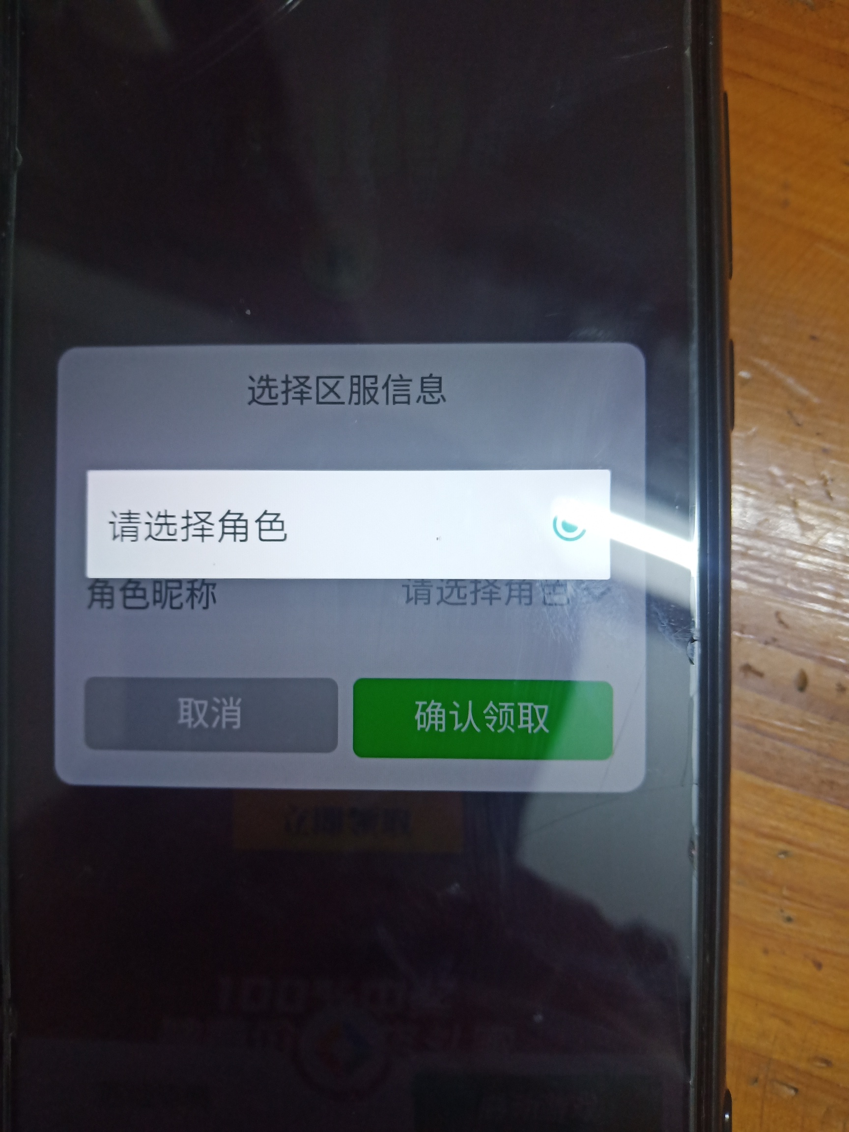 羊毛羊毛开撸啦




53 / 作者:哒哒哒3 / 
