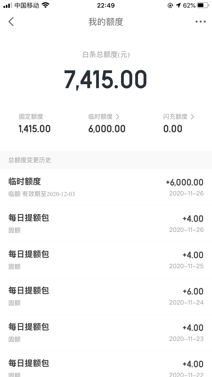 关于朋友圈很火的一条
来自京东白条，以下给大家讲解下，京东白条首先你的必须是京典12 / 作者:Zoey、 / 