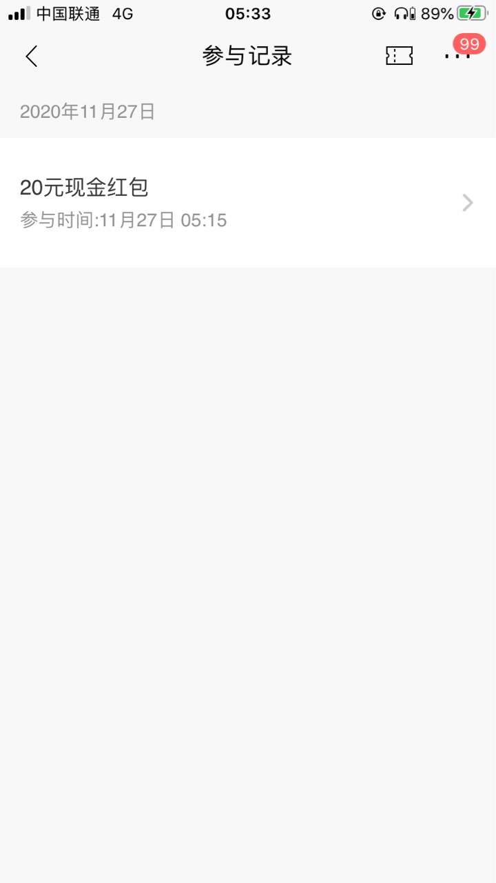 招商羊毛 我中了20 老哥们试试吧 


58 / 作者:一只小毛驴， / 