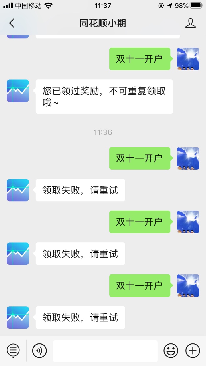 同花顺第二个五十

6 / 作者:兜里有套别乱摸 / 