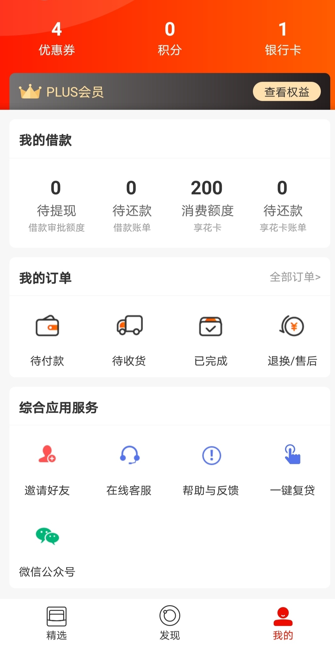 羊小咩200羊毛，天气凉了，老哥们注意身体，拿件棉衣穿穿去

96 / 作者:卡农散人 / 