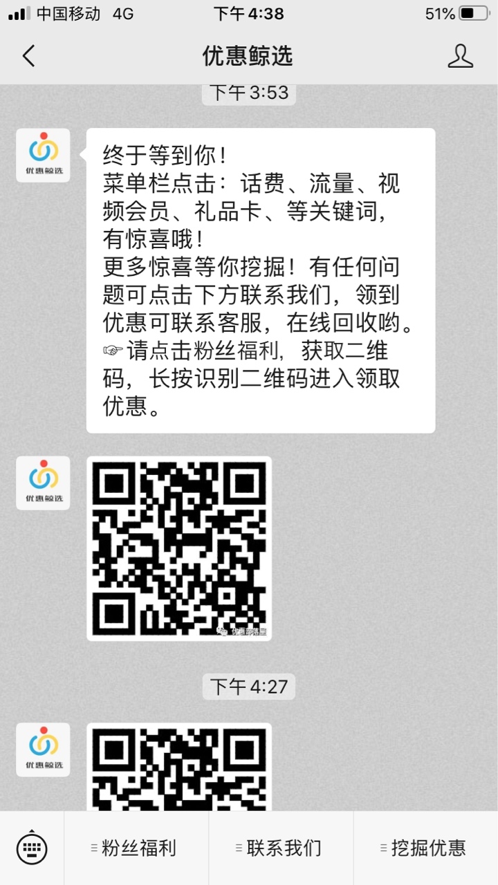 微信关注优惠鲸选，绑下卡，送10元话费，京东，或者美团10元秒到的

25 / 作者:话不多先生 / 