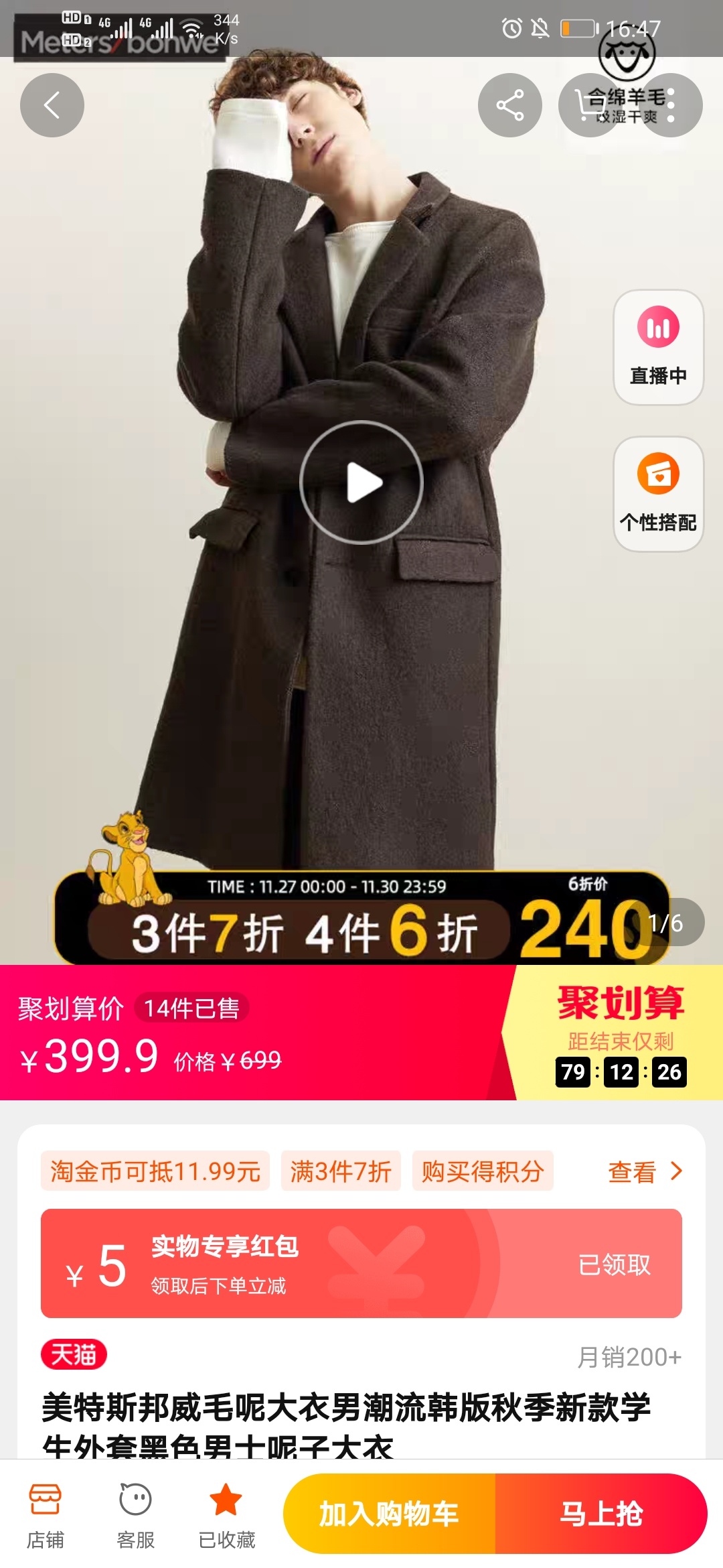 天冷了，没钱买衣服，好可怜

88 / 作者:一叶孤舟6 / 
