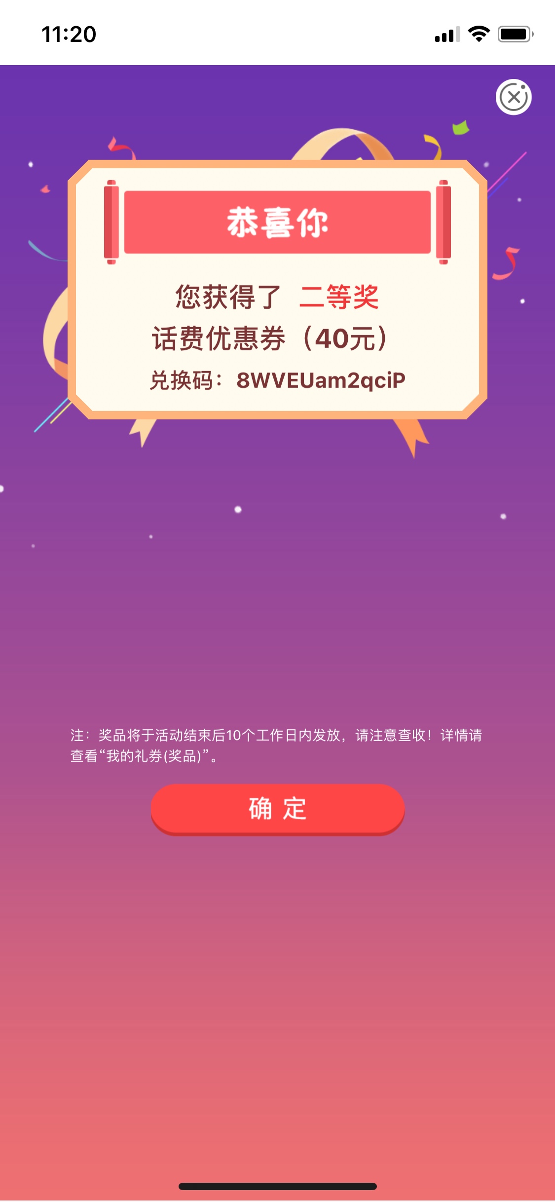 打开中国农业银行APP，点击底部的【生活】进去，再点击左上角将地区手动修改为：福建-39 / 作者:zwlxbb / 