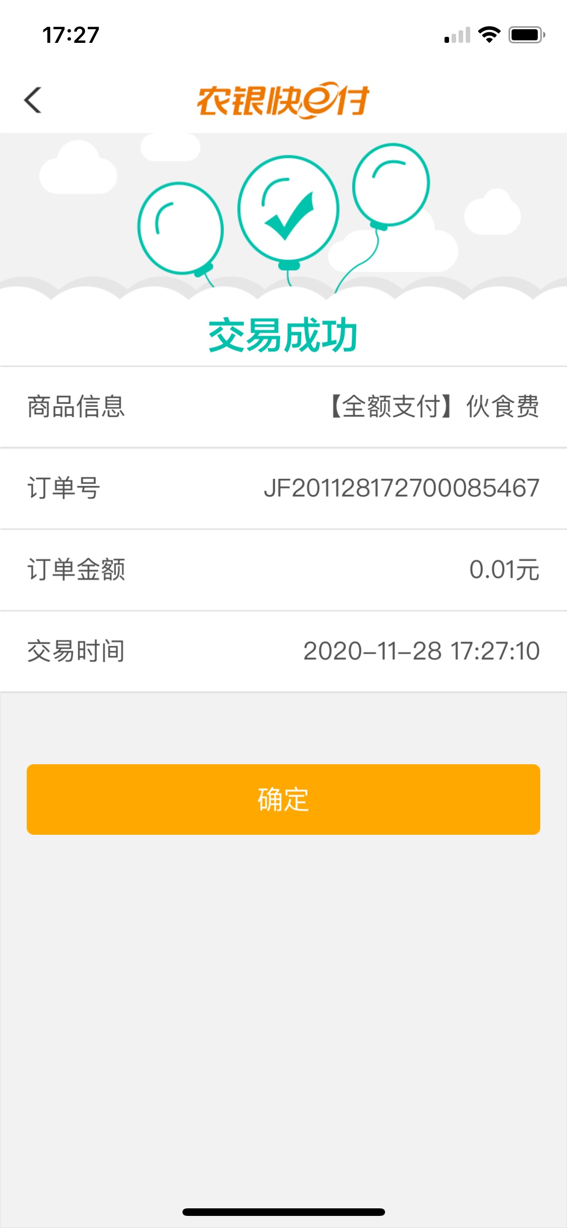 有农行银行卡的进，人人10-80话费！

路径，首页，滚动页面，缴社保那个页面点进去，60 / 作者:老狗5年 / 