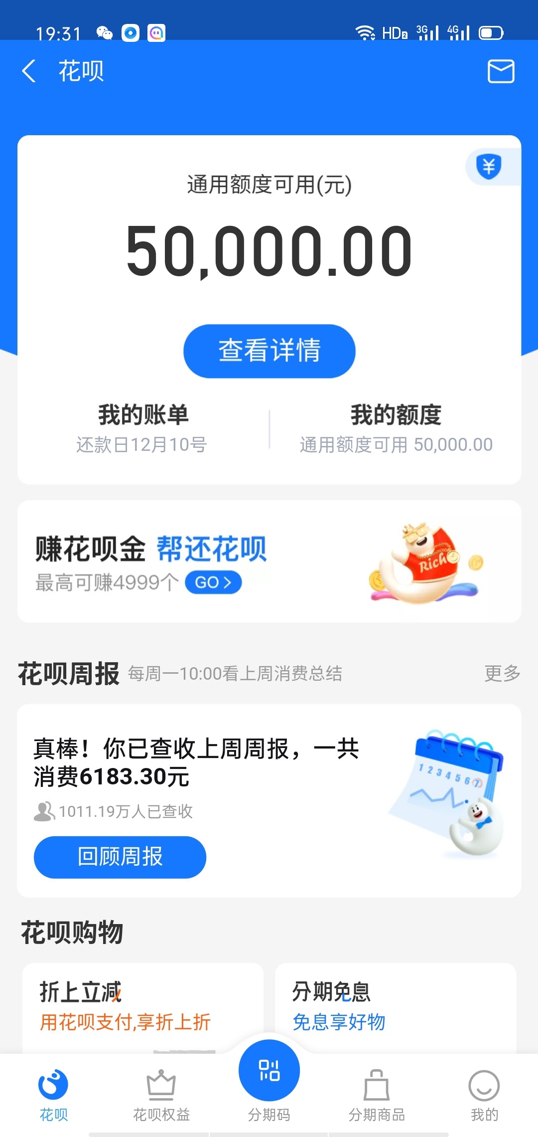 谁要支付宝余额截图，微信余额截图，QQ余额截图的找我啊









76 / 作者:尘曙 / 