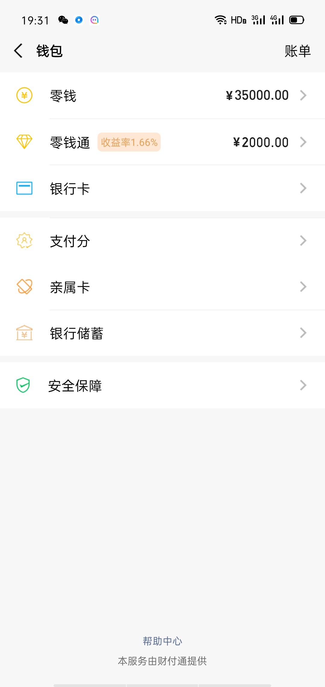 谁要支付宝余额截图，微信余额截图，QQ余额截图的找我啊









68 / 作者:尘曙 / 