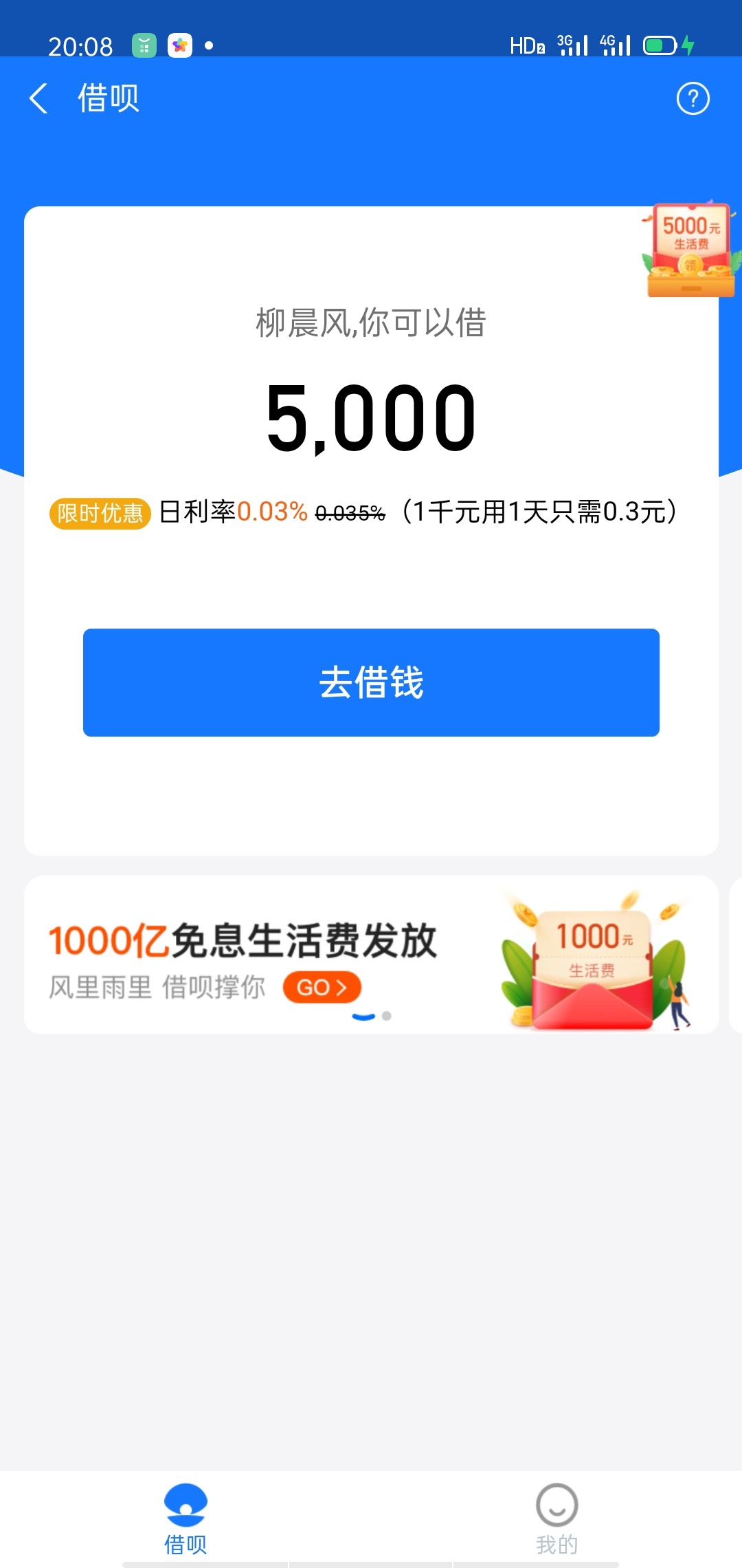 谁要支付宝余额截图，微信余额截图，QQ余额截图的找我啊









96 / 作者:尘曙 / 