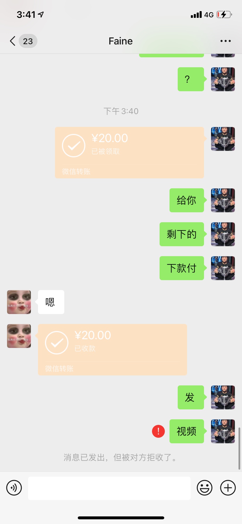 谁会p苹果录制的视频
49 / 作者:代虔 / 