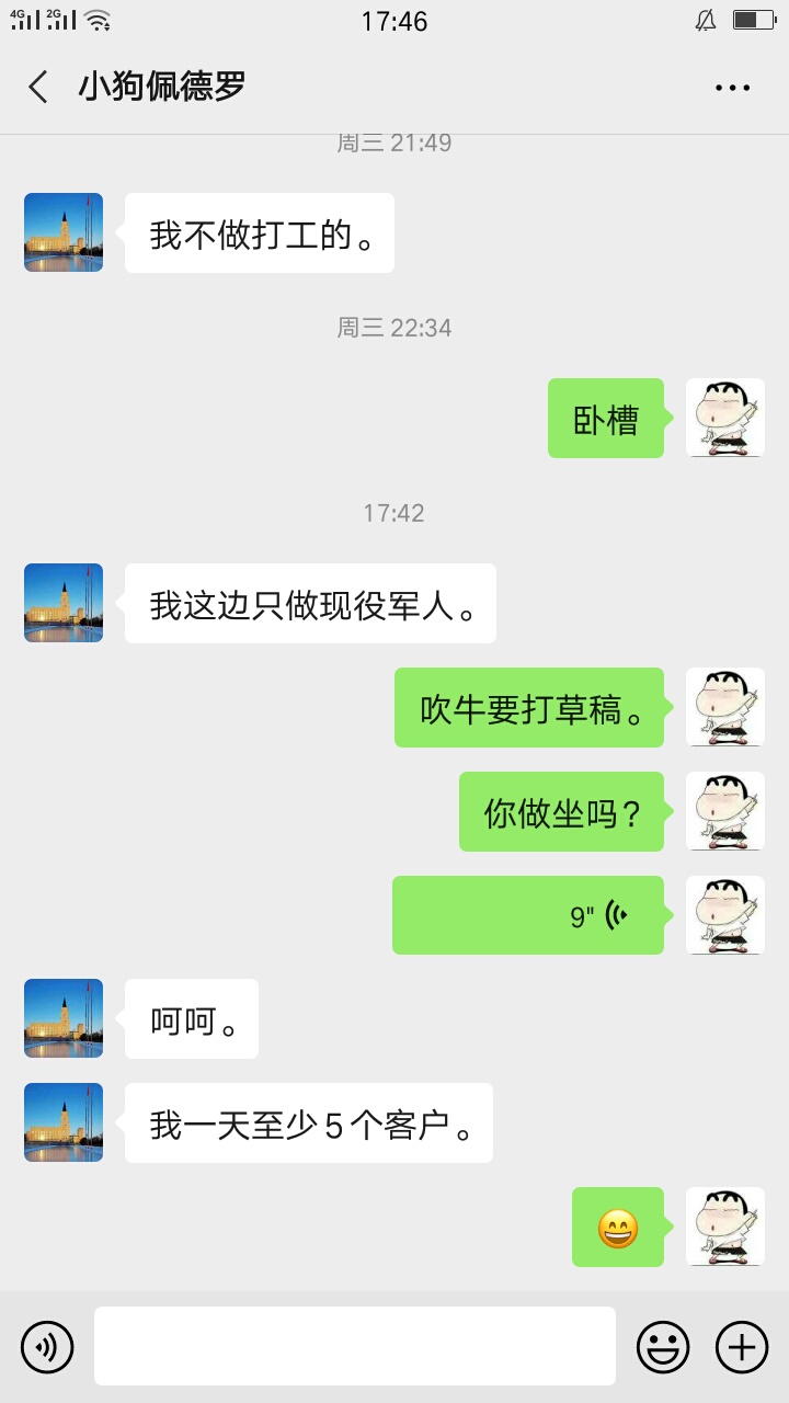 哈哈这个牛b吹的

56 / 作者:nzusgs / 