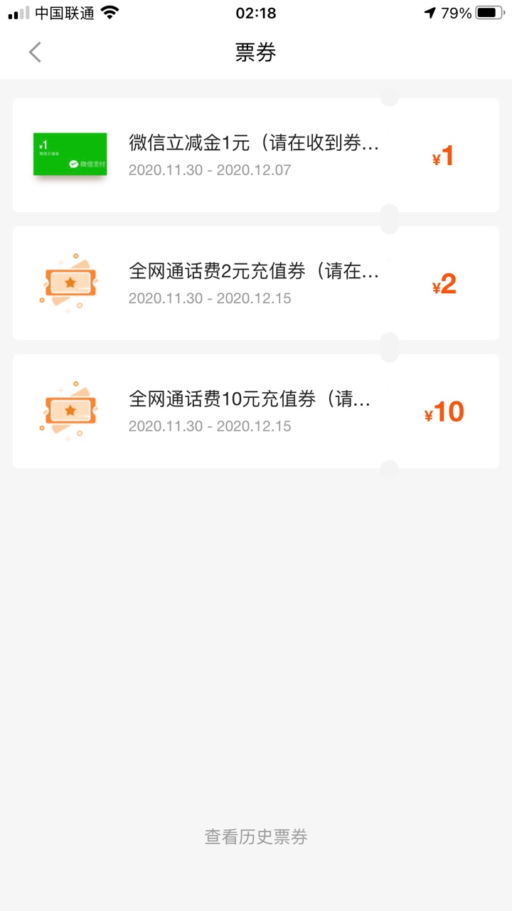 12块羊毛 微信关注 华悦汇 注册登入 500积分

下载华润通 用刚刚的手机号登入点积分

97 / 作者:包大大大大大大 / 