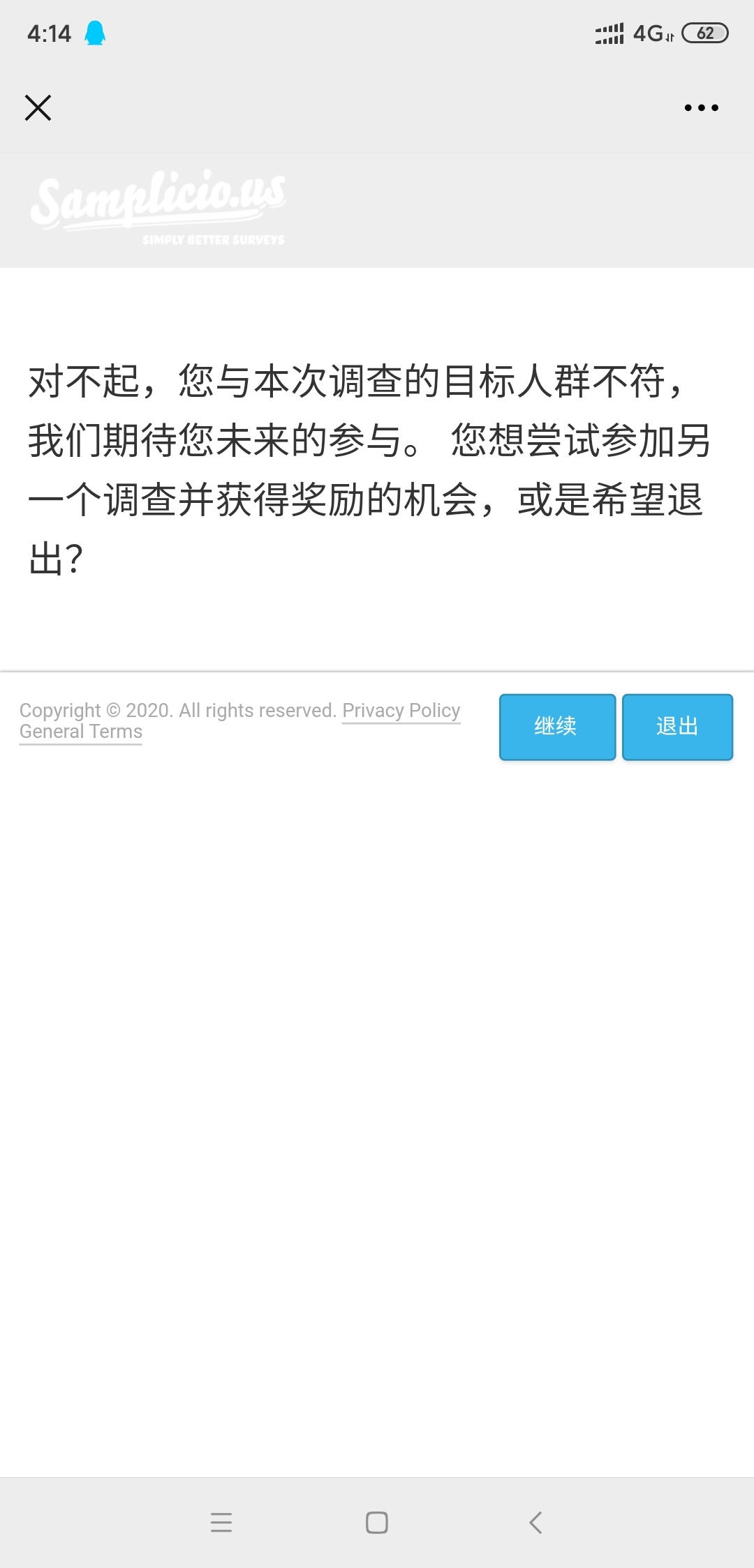 51调差任务，日常小羊毛，老哥快去

17 / 作者:野青 / 