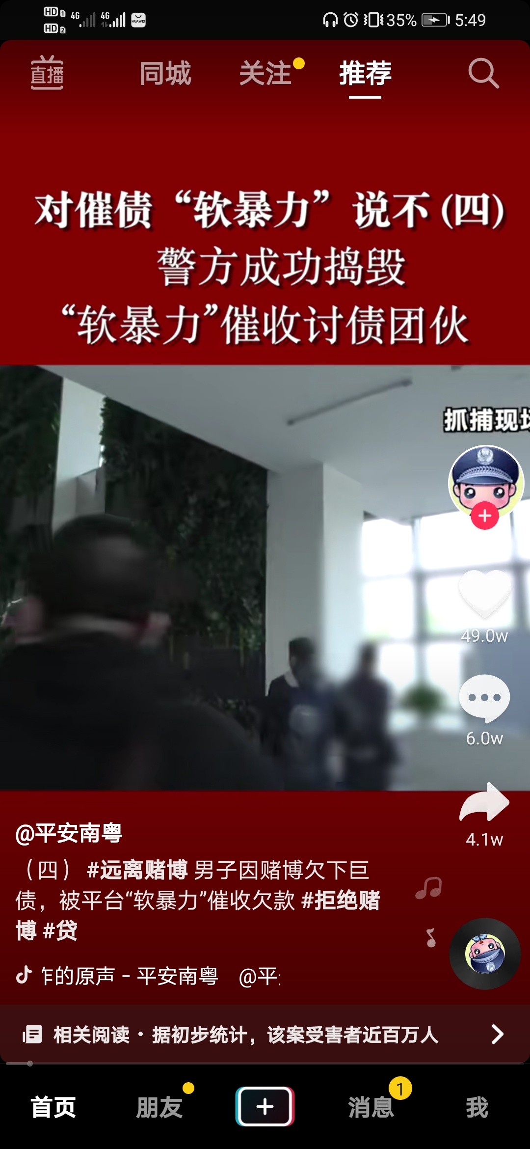 难怪最近没接到电话



29 / 作者:举个栗子 / 