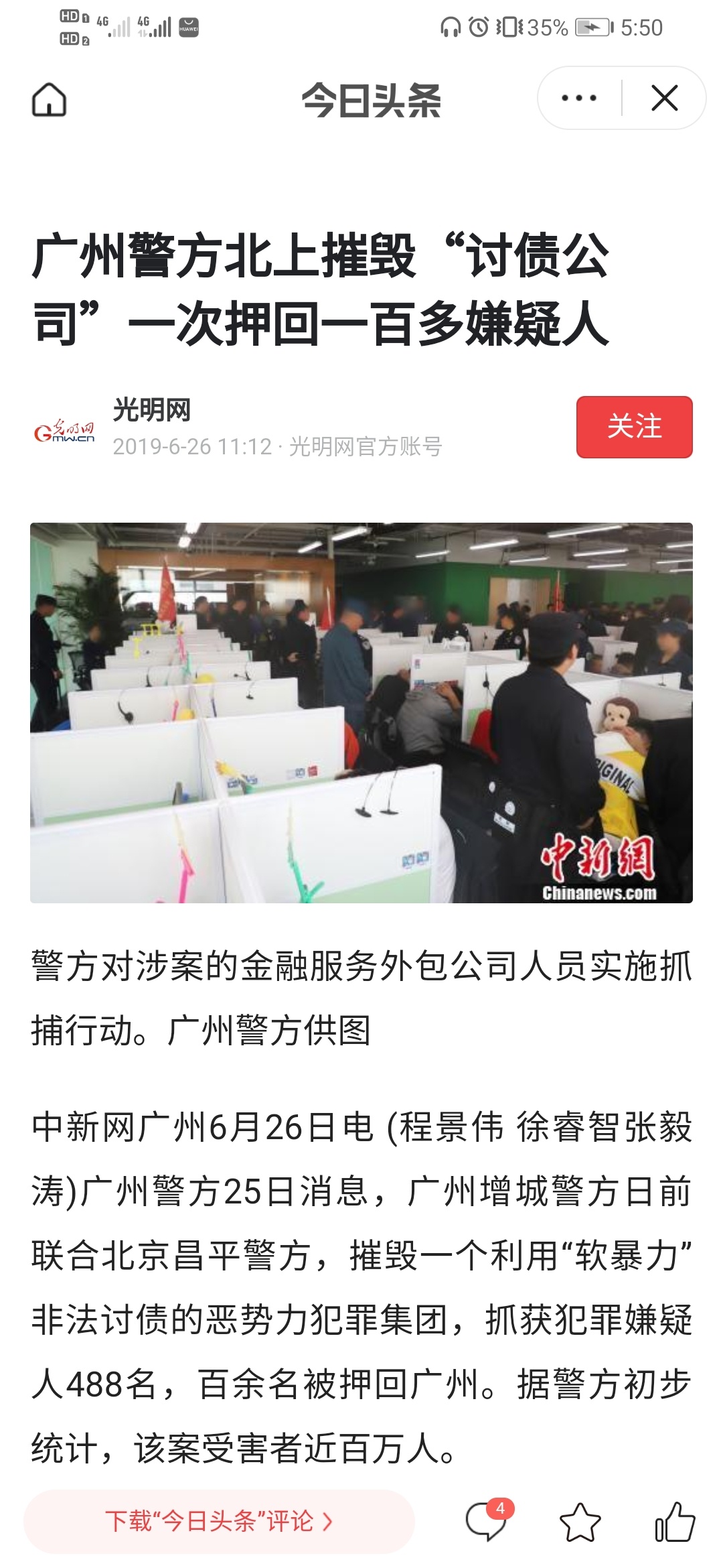 难怪最近没接到电话



74 / 作者:举个栗子 / 
