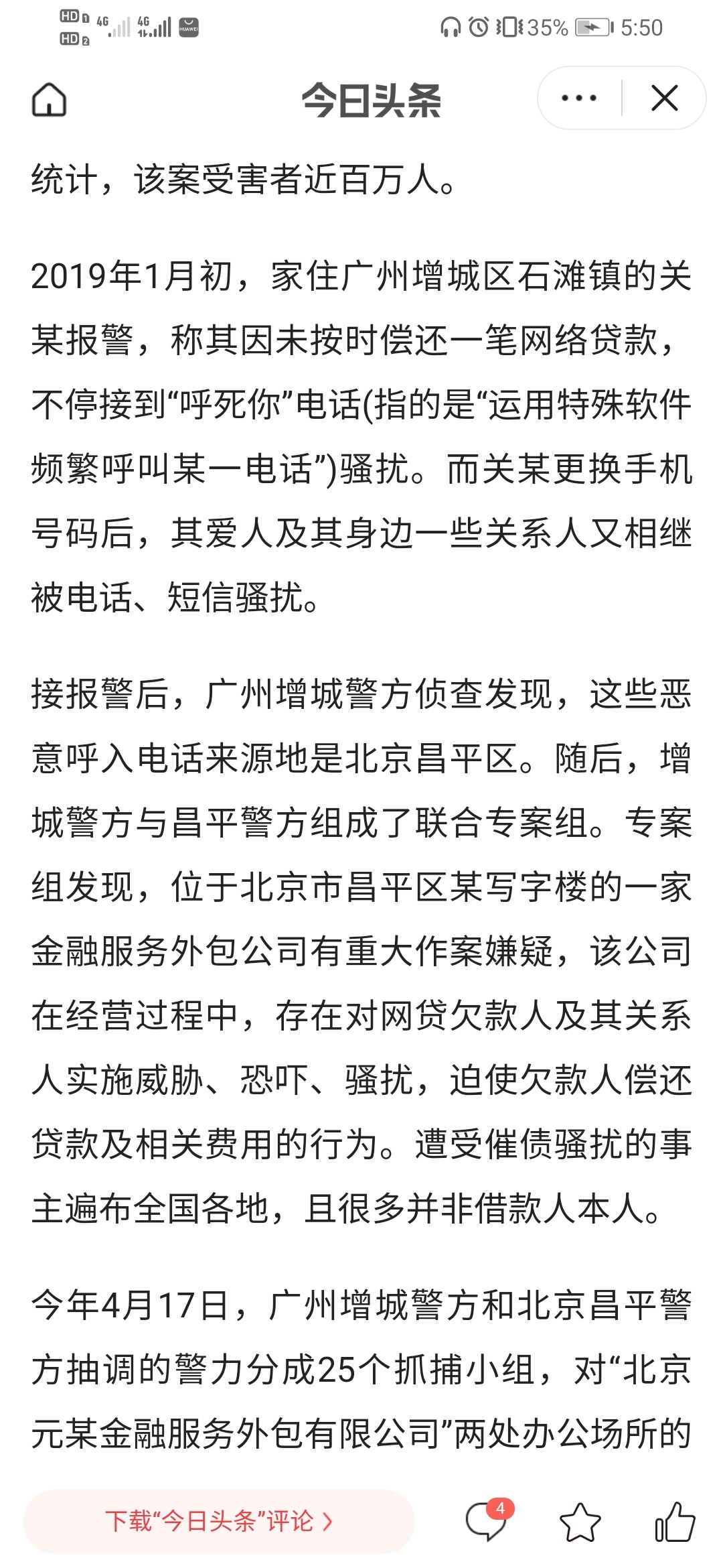 难怪最近没接到电话



7 / 作者:举个栗子 / 