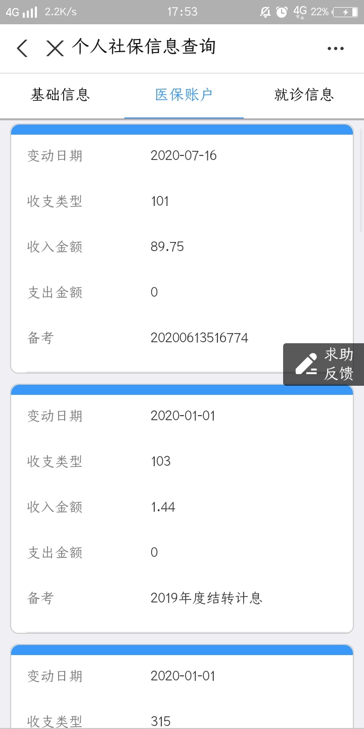 来老哥帮我看看能不能搞 0578  浙江的



85 / 作者:jshsjkdjdjd / 