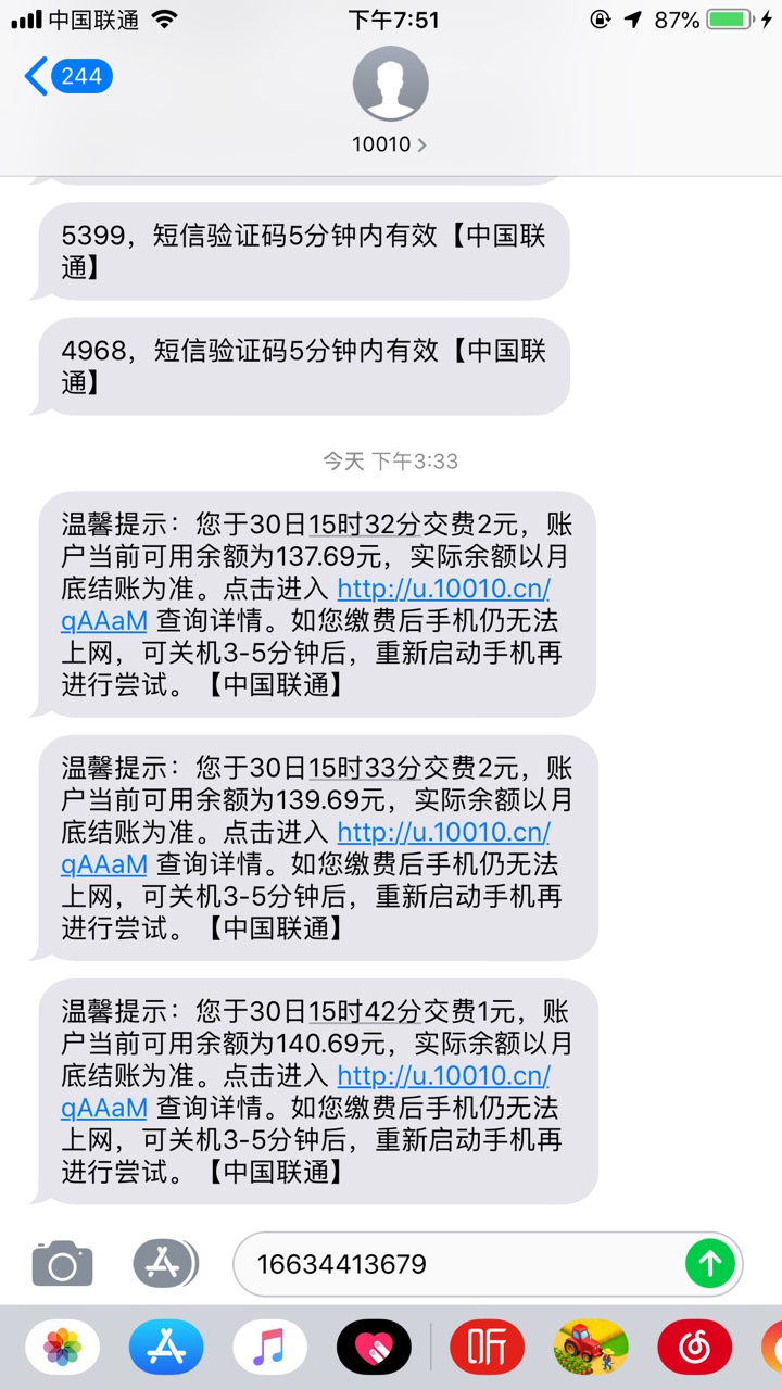 全网征集可以团饭的老哥 只有可以团才有资格被团 我每天发红包 要来的留下你们的足记
37 / 作者:我喜欢迷上这个 / 