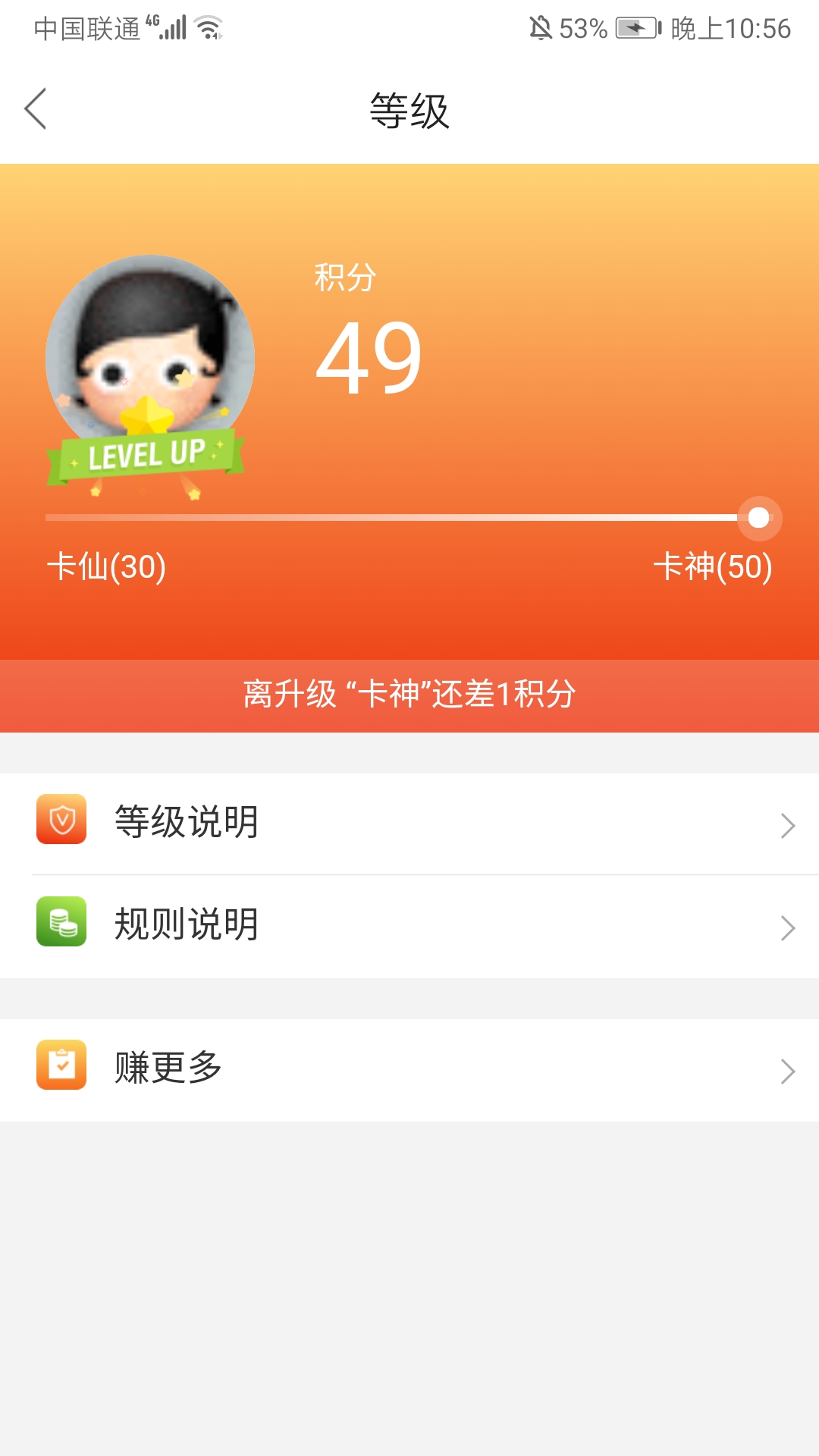 生活不易，老哥们加油

96 / 作者:要载了。。。 / 