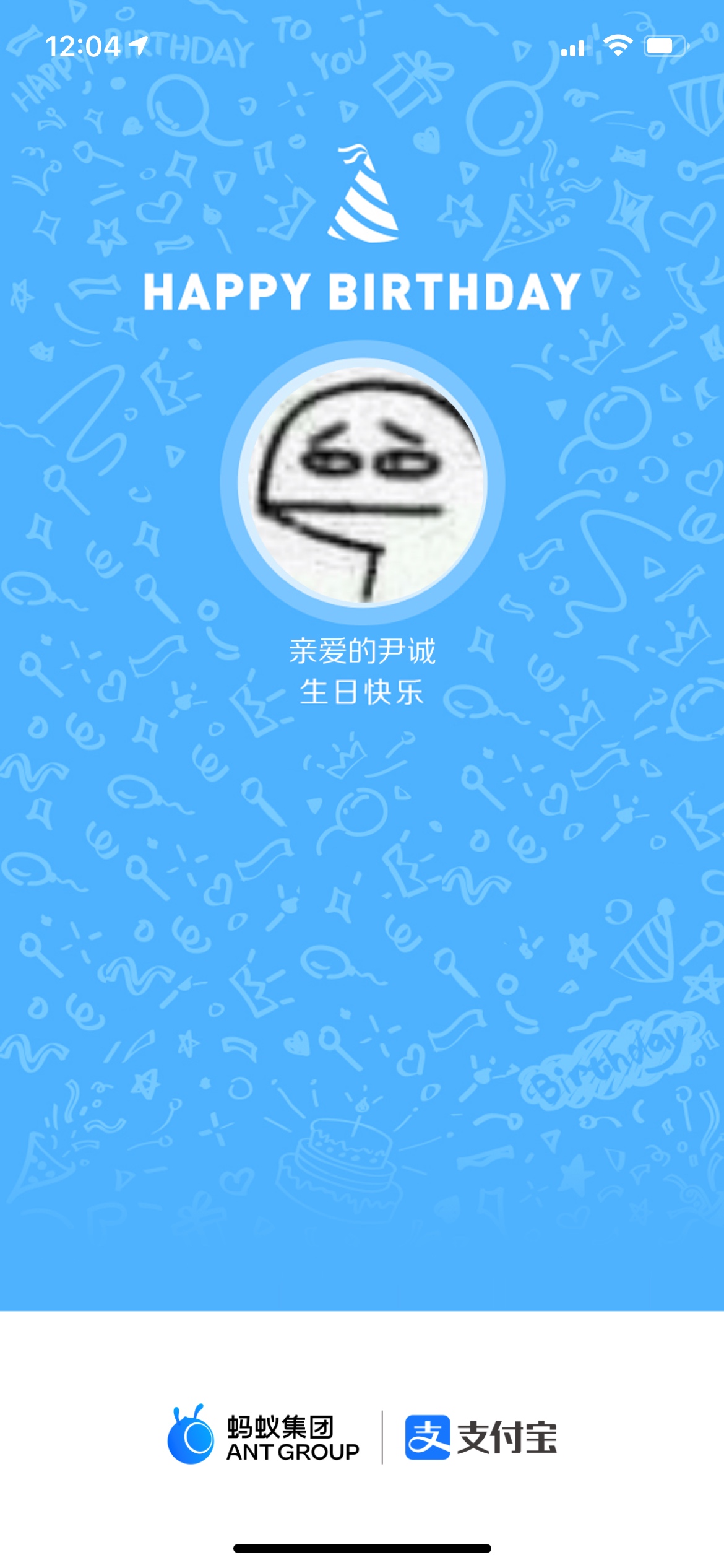 生日了，马上30岁了还这个样，唉，跟老婆也在冷战，身上5块钱都没有，最难过的一个生45 / 作者:yyyc3421 / 