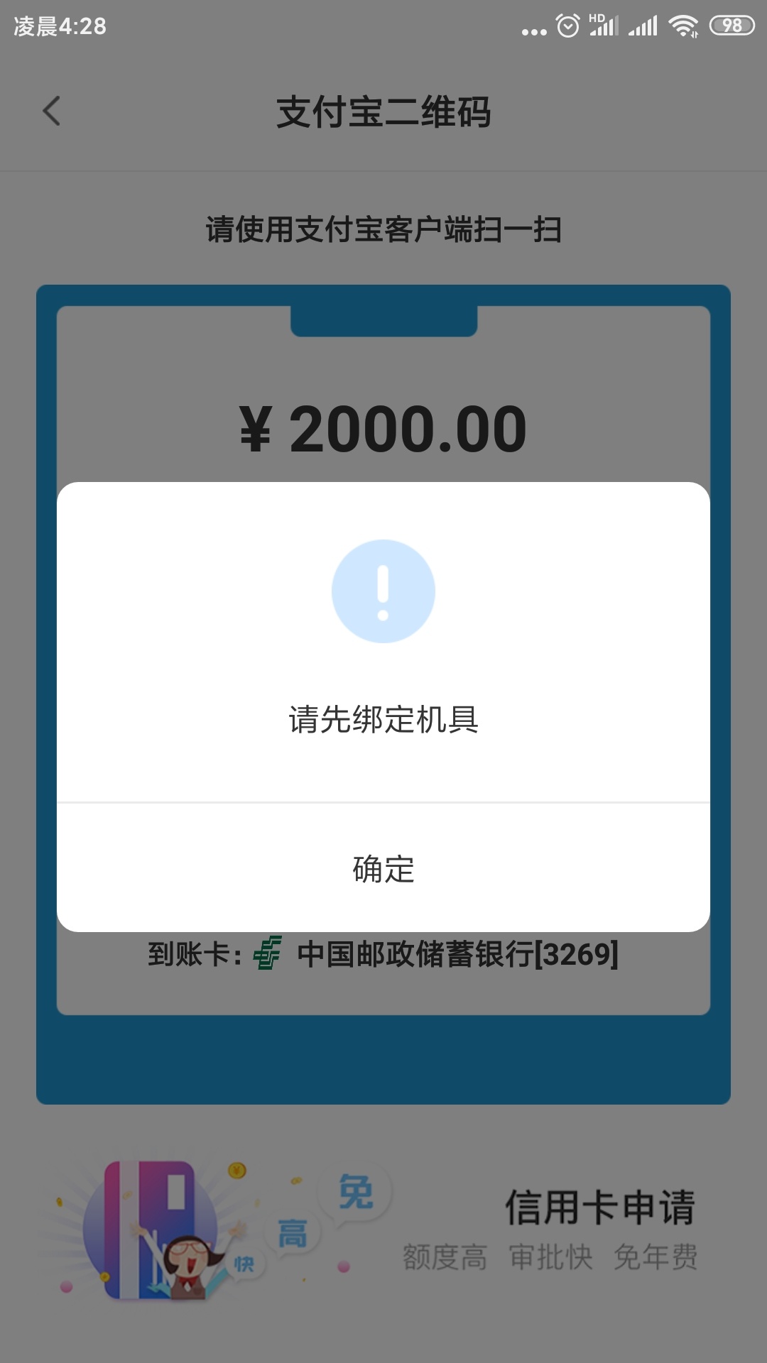 给我推荐一个24小时无刷卡机可以取现的APP18 / 作者:奶牛歌歌 / 