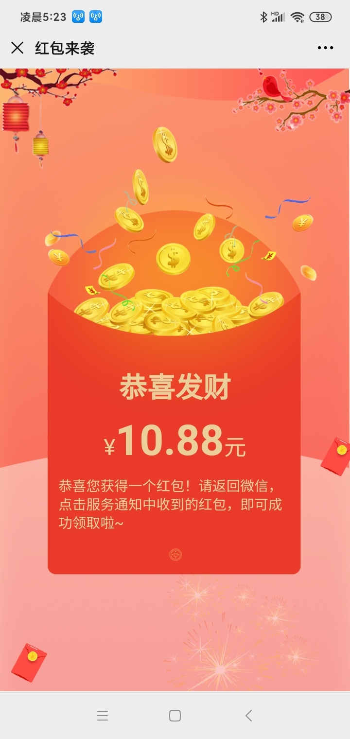 新羊毛赶紧去，晚了就没了




55 / 作者:神龟姆巴佩 / 