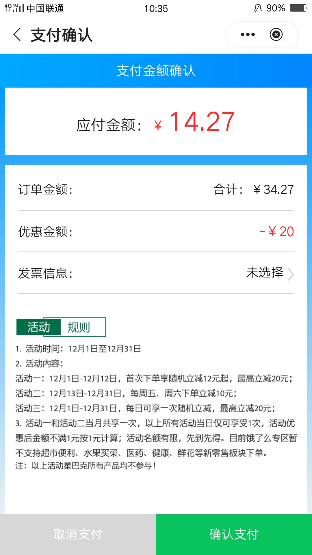 又可以饱吃一顿

29 / 作者:靓坤. / 