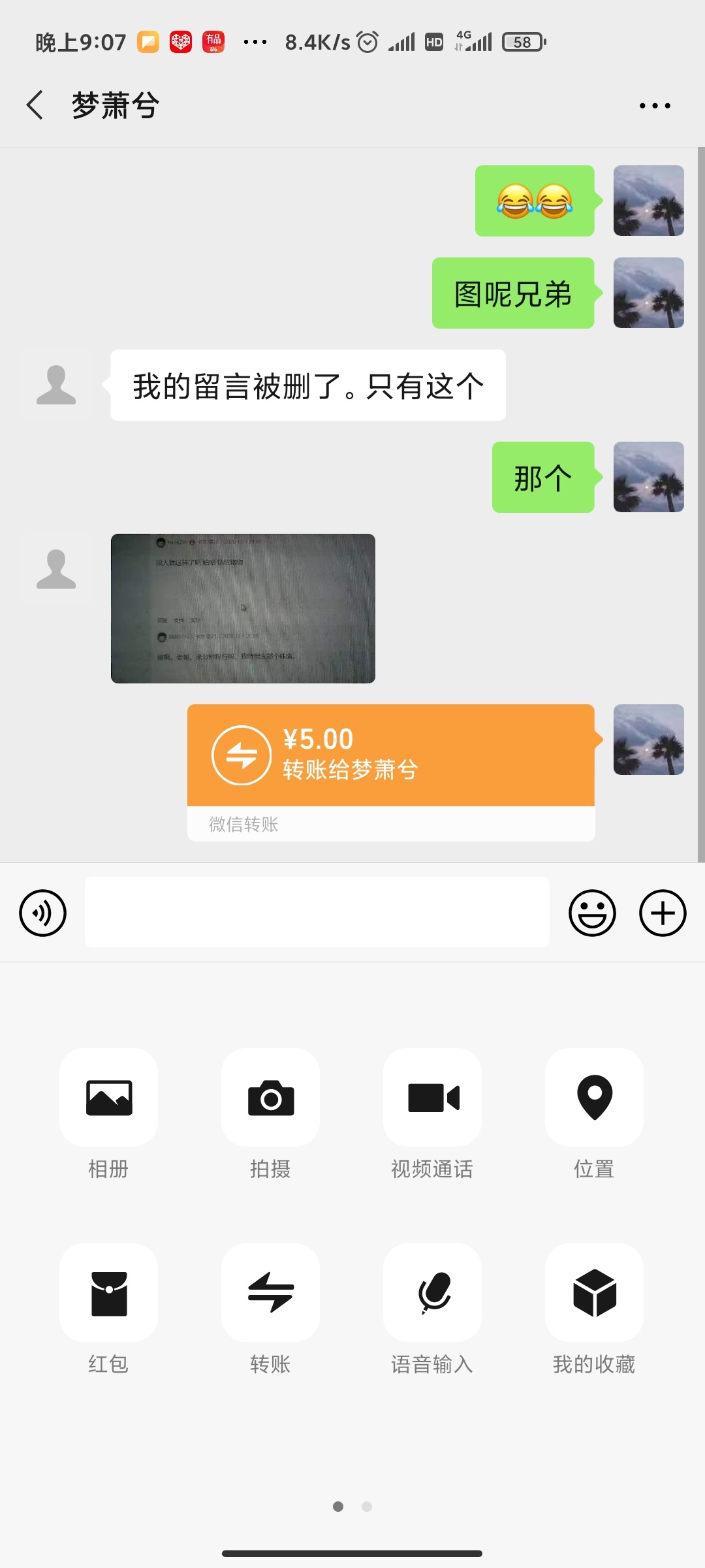 上岸上岸 今天3000恒丰菜卡红8000 总算把朋友贷还清 备用金700 花呗2200 杂七杂八小贷91 / 作者:hape298 / 