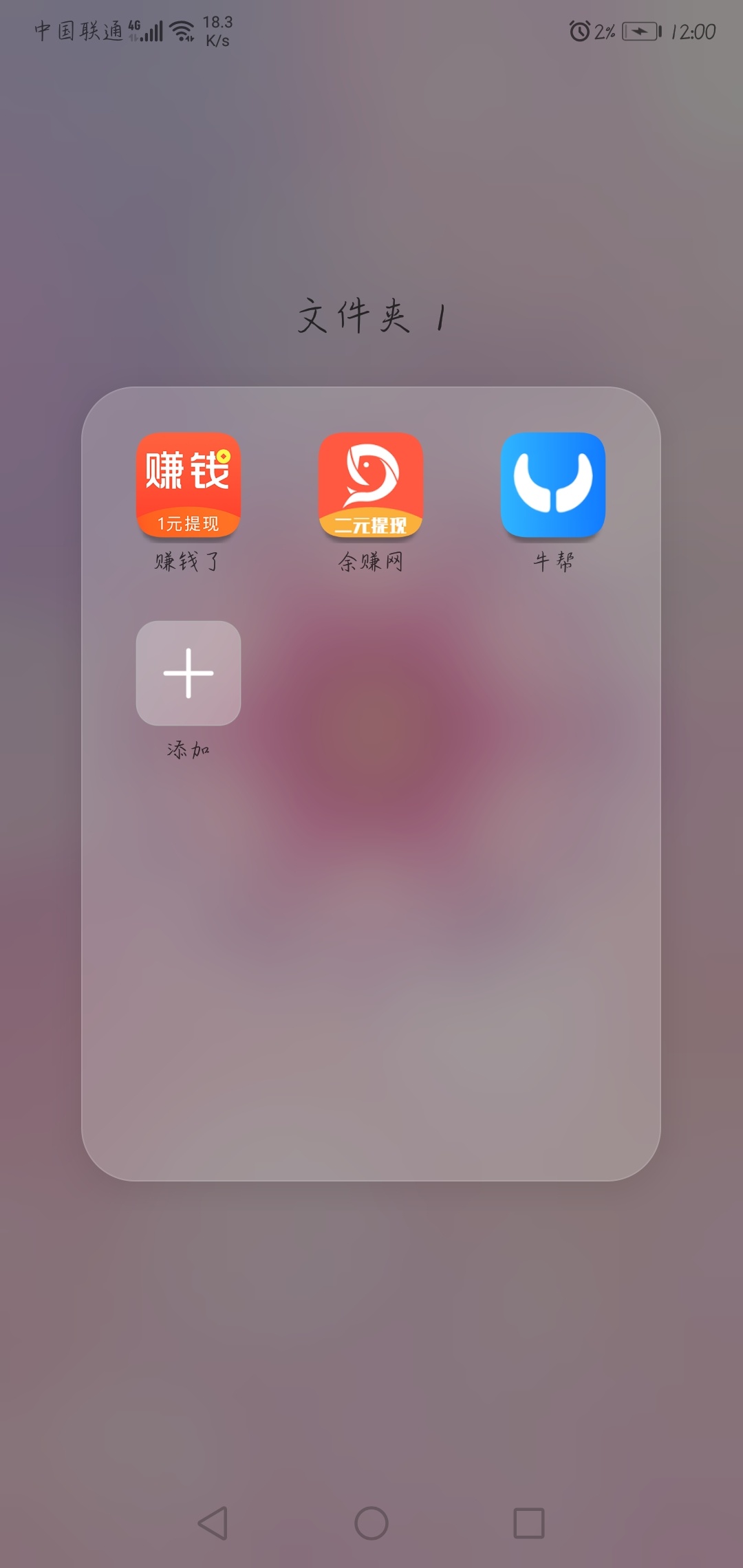 为毛我发羊毛福利的帖子给我删了
0 / 作者:haishiyiyangguo / 