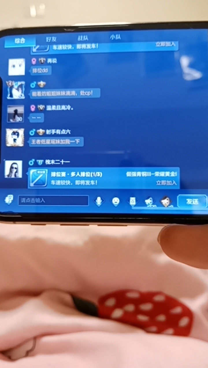 睡不着打王者。唉。。

57 / 作者:熊猫liu112211o / 