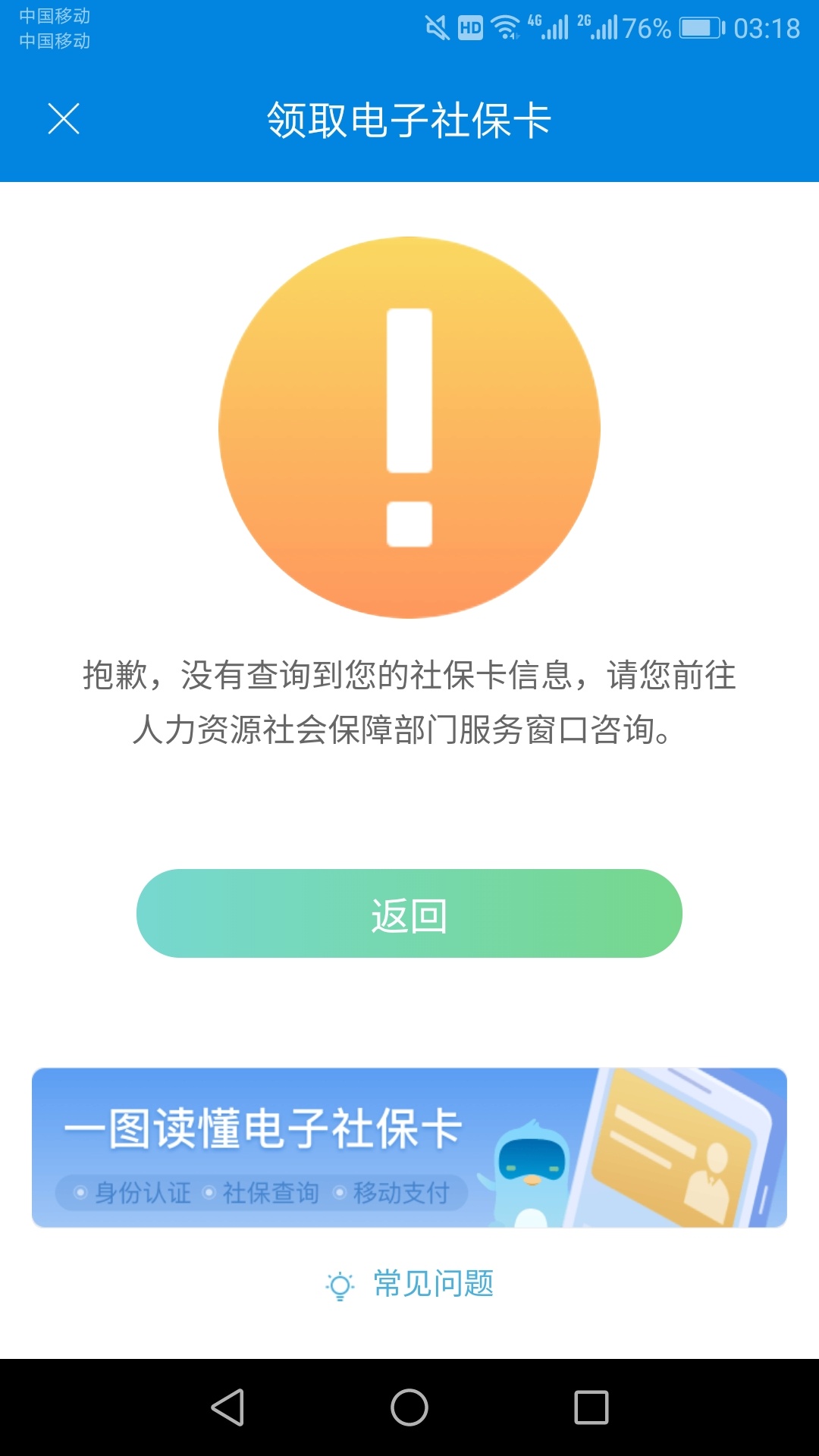只要交过一个月以上社保的，抓紧去领失业补助金，不到一年的济南每月500，一年以上的879 / 作者:公子111111 / 